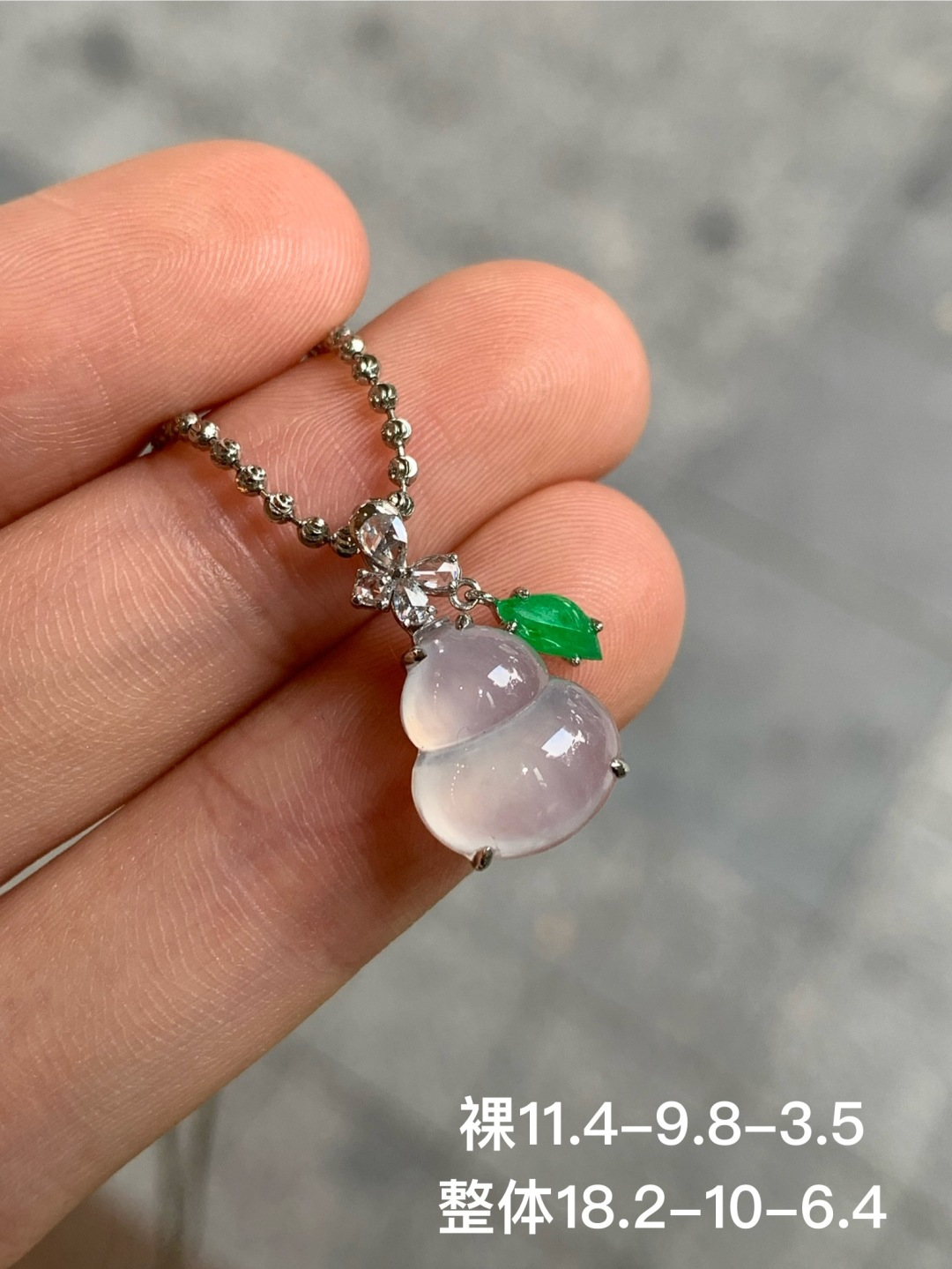 ️冰种葫芦吊坠，无裂，18k金镶嵌，11.4-9.8-3.5