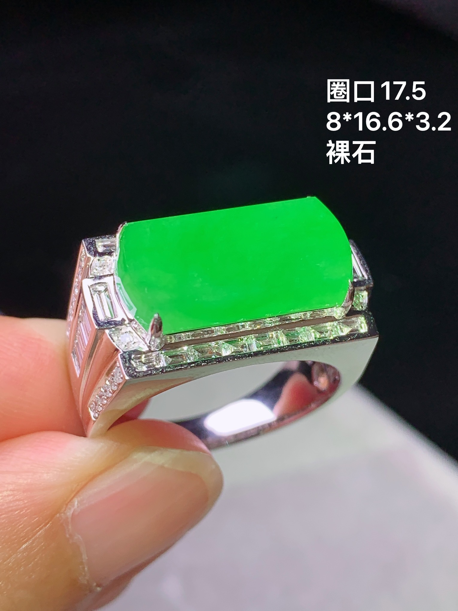 18k金钻镶嵌阳绿马鞍戒指 玉质细腻 色泽艳丽清新 水润亮眼 圈口17.5 整体尺寸8*16.6*3.2 t3