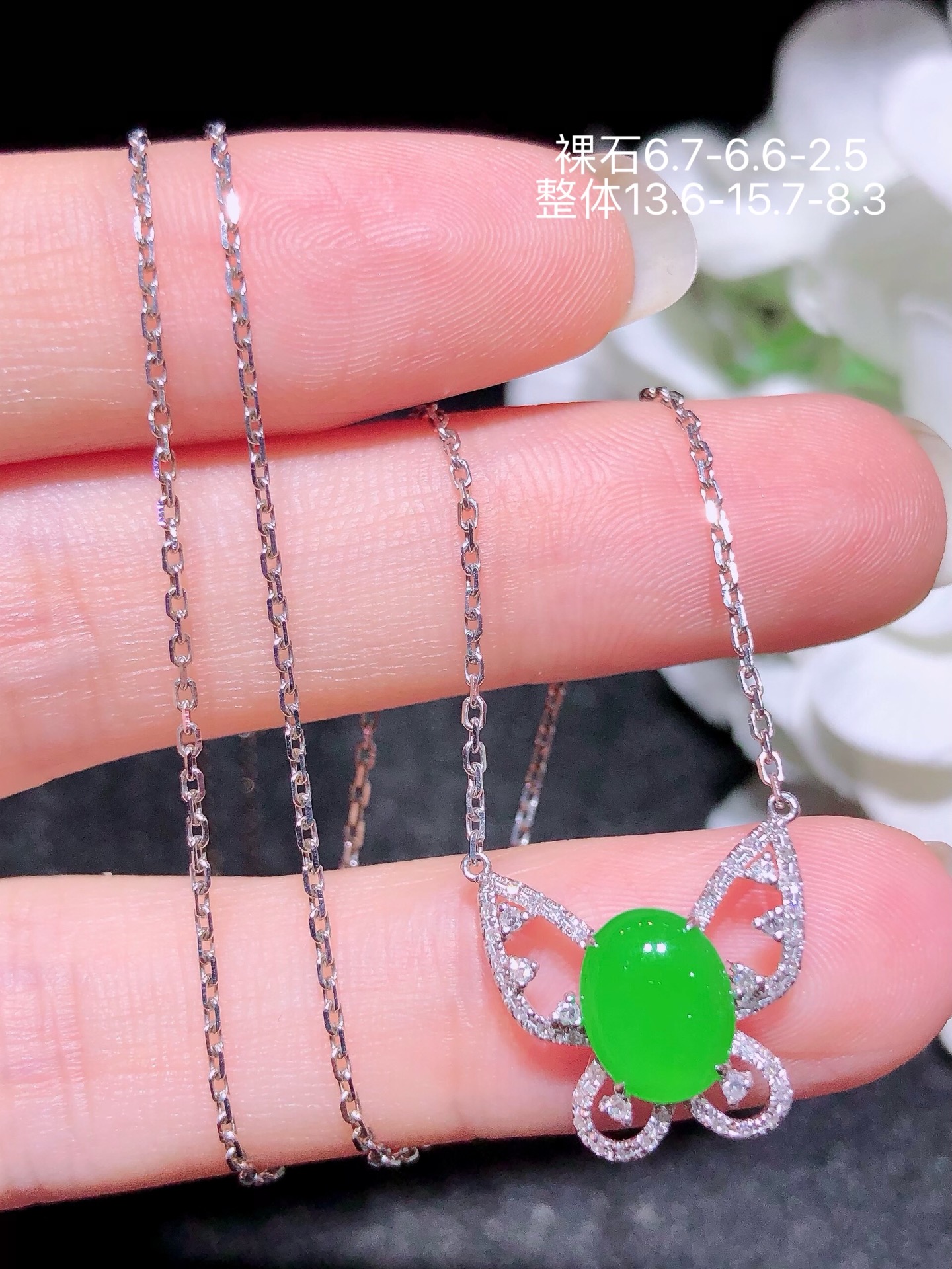 ️18K金镶 阳绿蛋面锁骨链  水润色艳 品相饱满 苹果拍摄，实物更好看，6.7-6.6-2.5