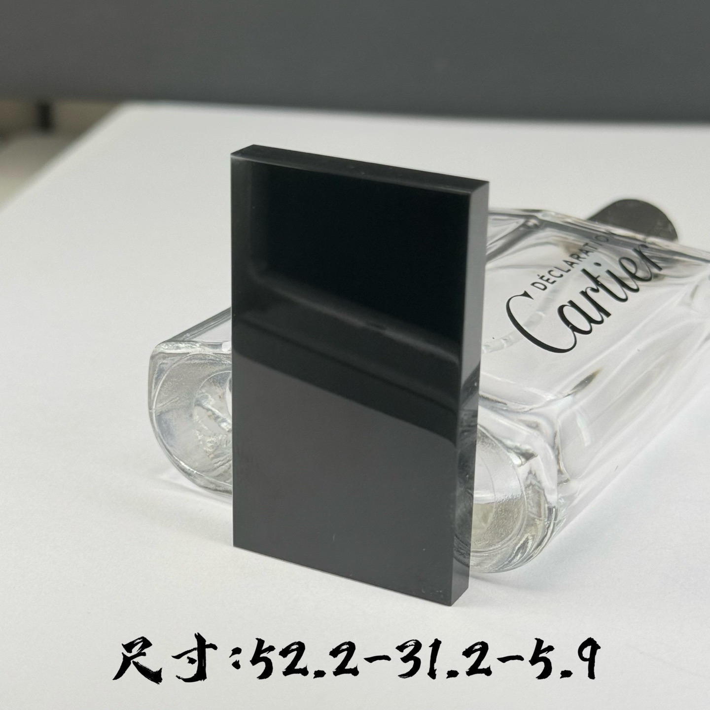 精品墨翠无事牌 种好色正黑度好 打灯通透 尺寸52.2