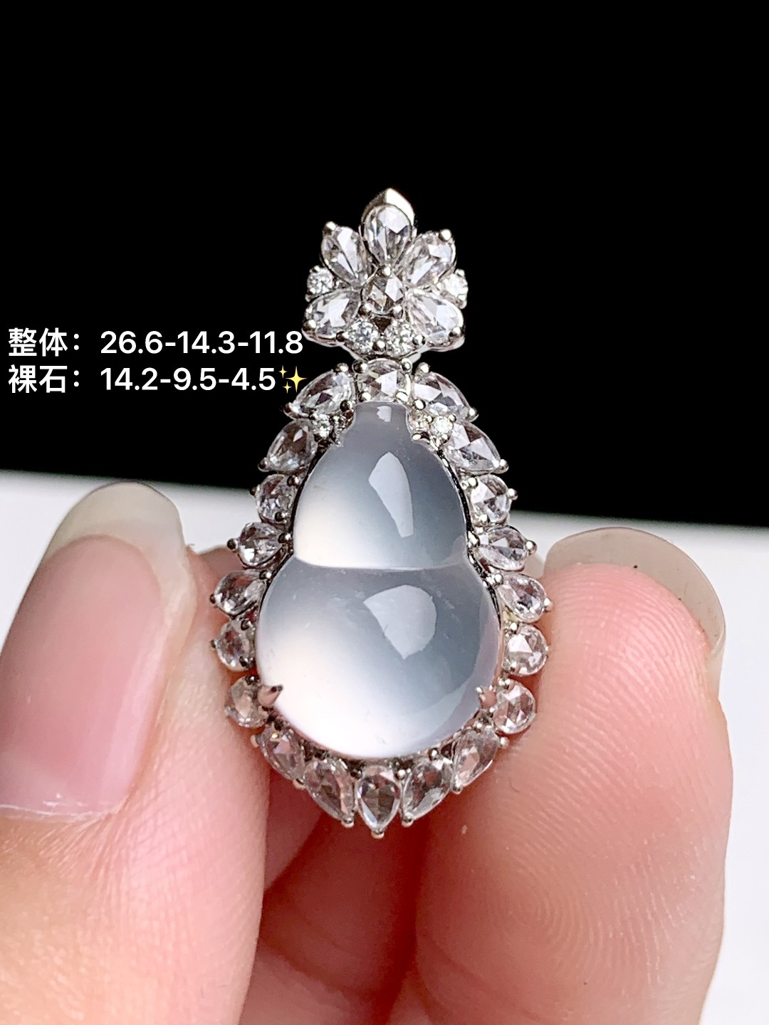 ️葫芦吊坠 18k金钻镶嵌，26.6-14.3-11.8