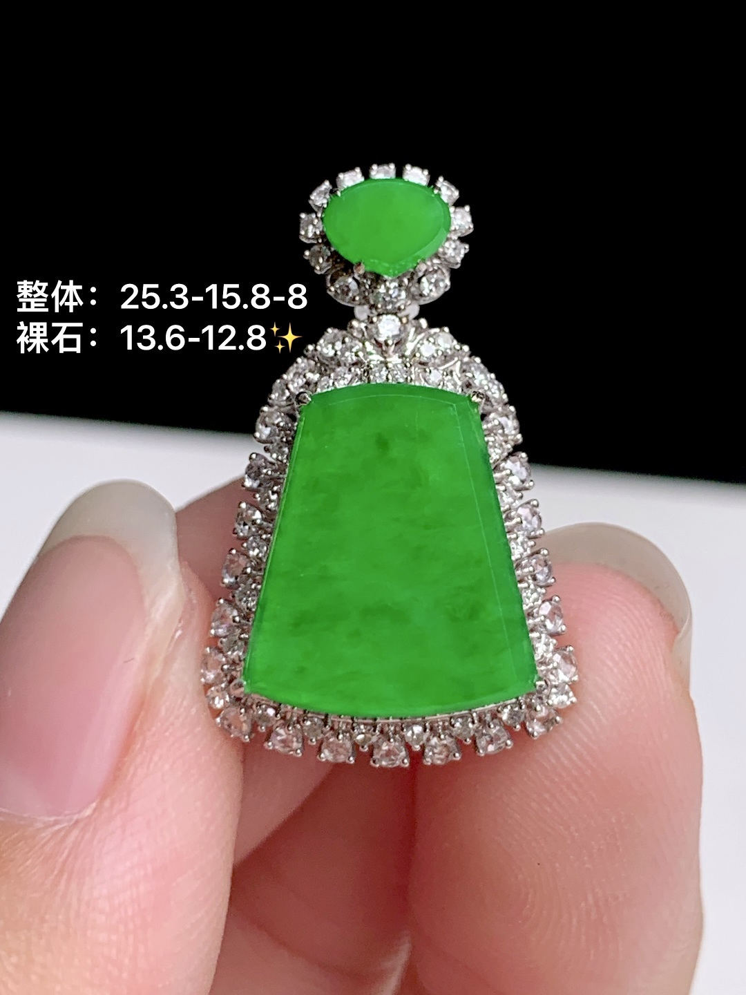 ️冰阳绿无事牌吊坠 18k金钻镶嵌，25.3-15.8-8