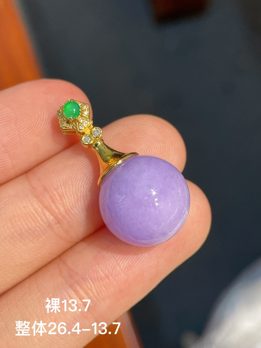 ️珠子吊坠，无裂，18k金镶嵌，26.4-13.7
