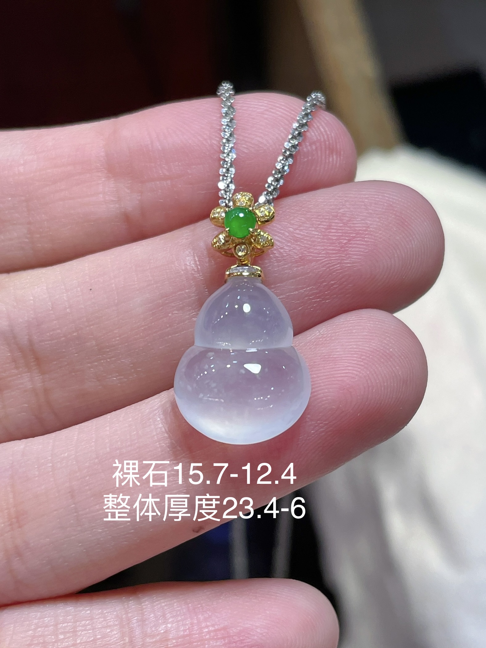 ️翡翠冰种葫芦吊坠，起荧光，种水好好，裸石很饱满，专挑好品相，18k镶嵌，15.7-12.4