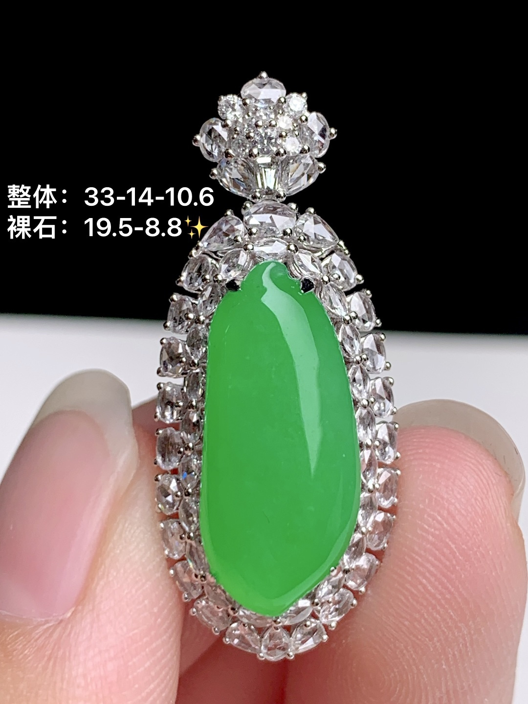 ️冰阳绿福瓜吊坠 18k金钻镶嵌，33-14-10.6