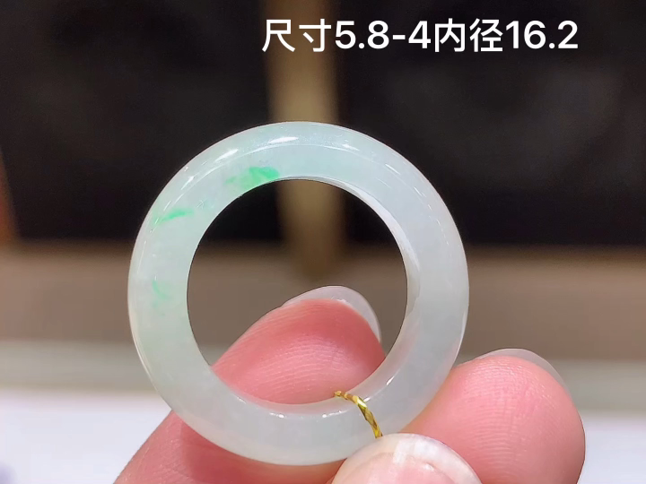 ️冰飘绿戒圈无裂 尺寸，5.8-4