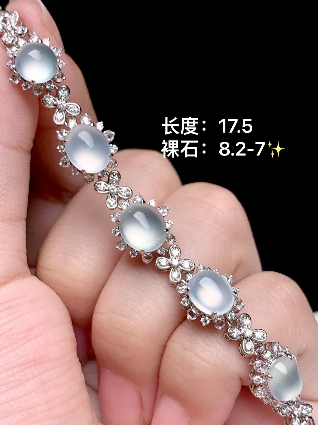 ️高冰蛋面手链 18k金钻镶嵌，8.2-7