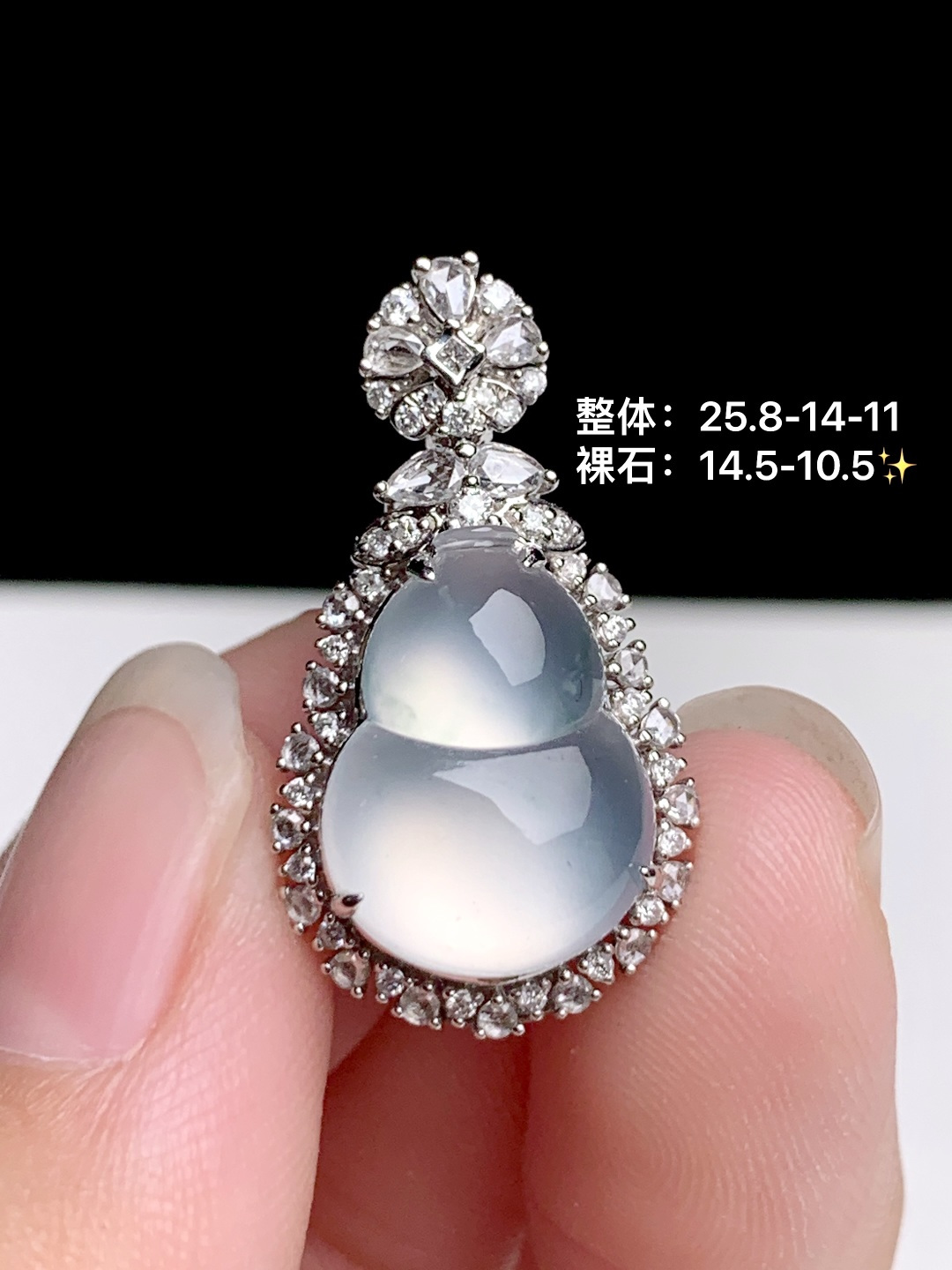 ️葫芦吊坠 18k金钻镶嵌，25.8-14-11