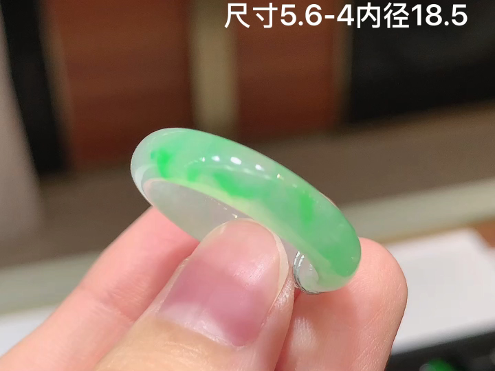 ️ 冰飘绿戒圈 无裂，尺寸，5.6-4