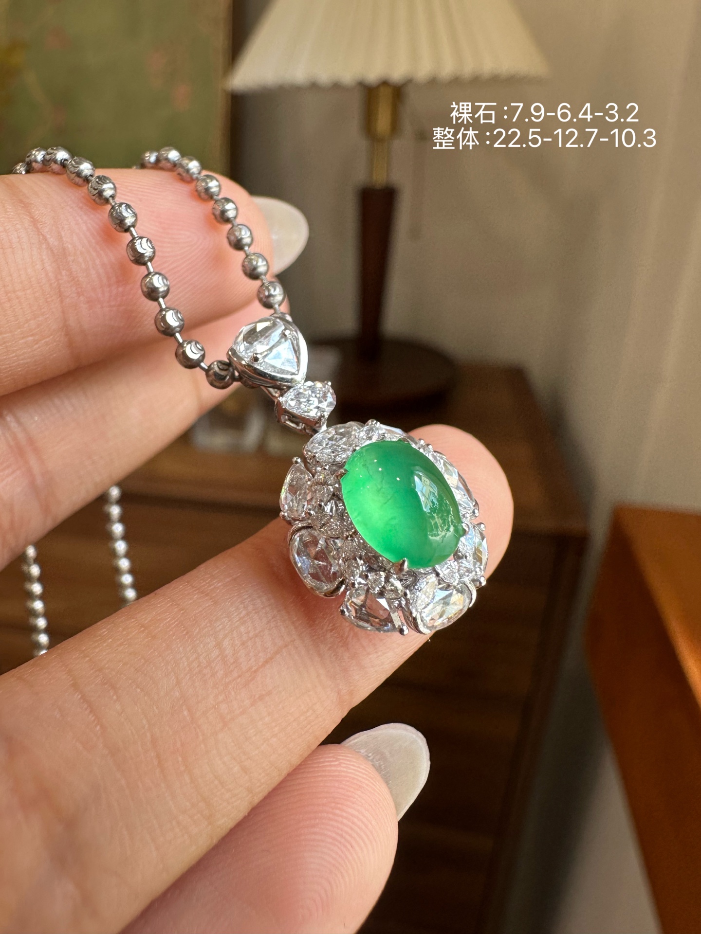 ️ 木纳甜阳绿蛋面吊坠，7.9-6.4-3.2