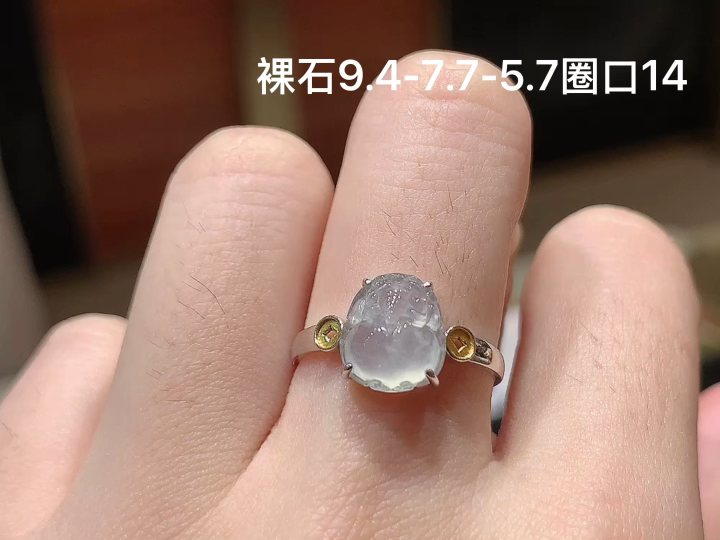 ️ 18K 冰种貔貅戒指 无裂，尺寸，9.4-7.7-5.7