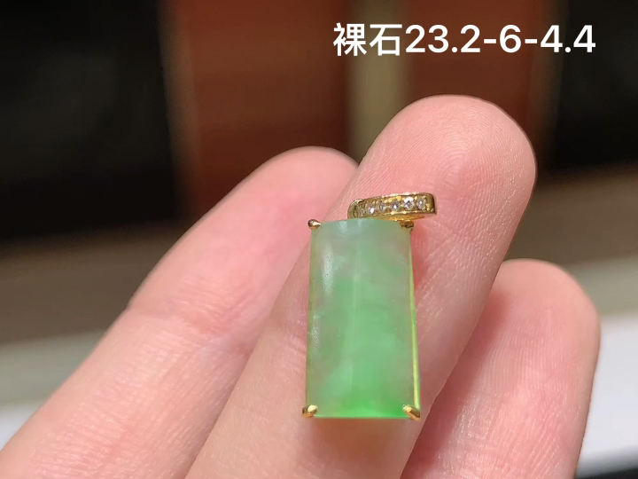 ️18K 冰晴随形吊坠 无裂，尺寸，23.2-6-4.4