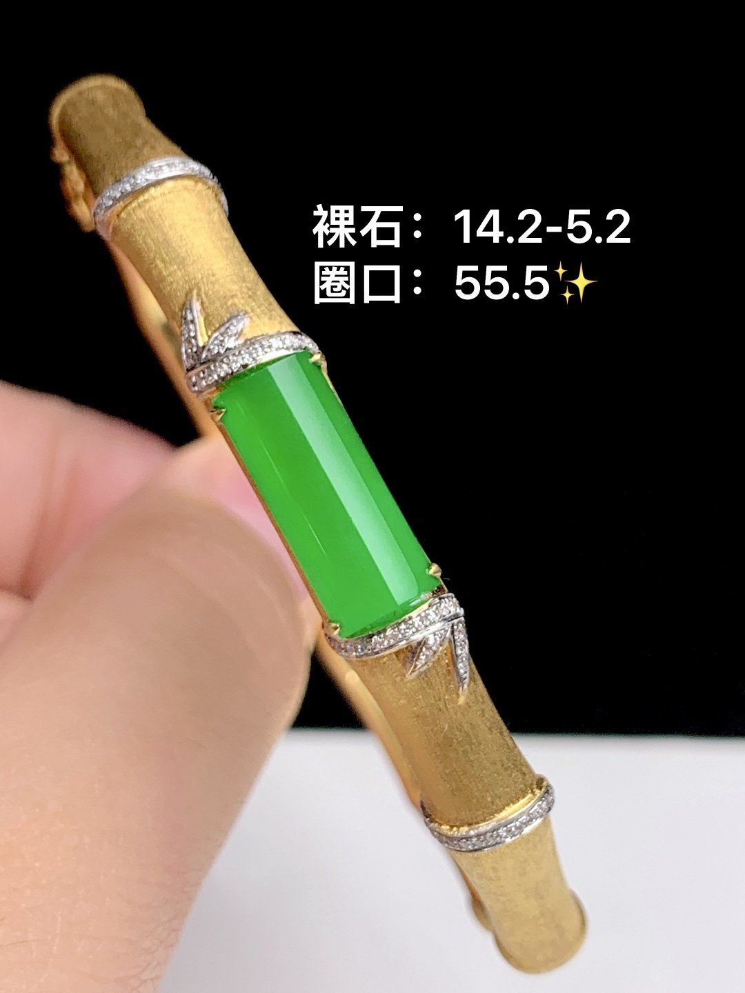 ️冰种阳绿马鞍手镯 18k金钻镶嵌，14.2-5.2