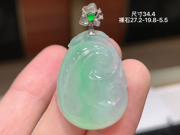 ️ 18K 冰飘绿如意吊坠 无裂，尺寸，27.2-19.8-5.5
