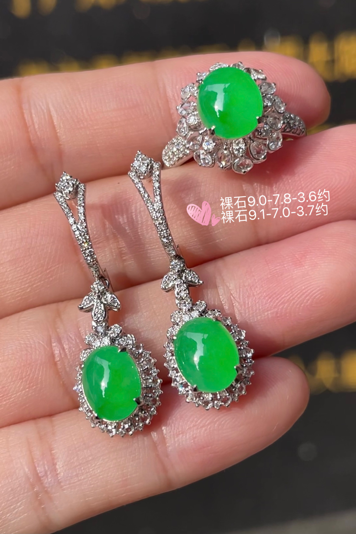 ️【冰种正阳绿，戒指+耳环】大件饱满， 通透水润，玉质细腻，翠色鲜艳，18k金奢华钻石镶嵌️，9