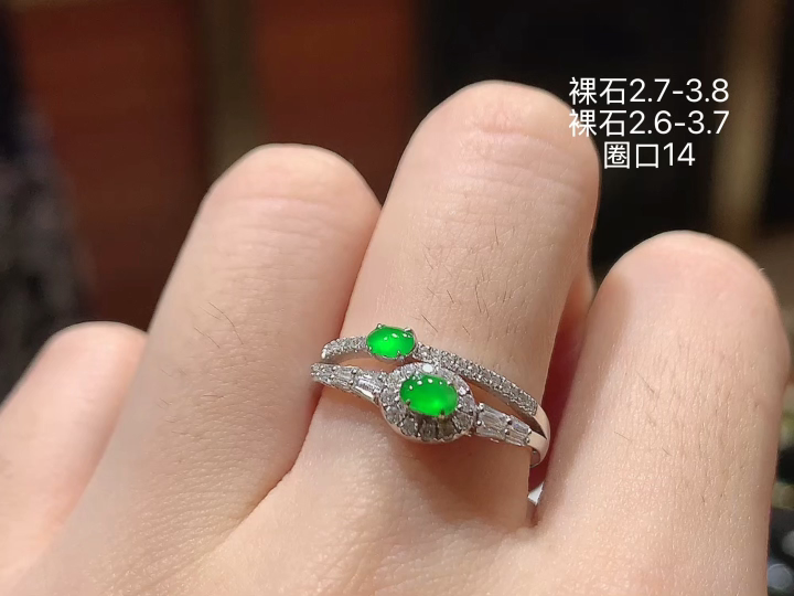 ️ 18K 阳绿蛋面戒指 无裂 尺寸，2.7-3.8