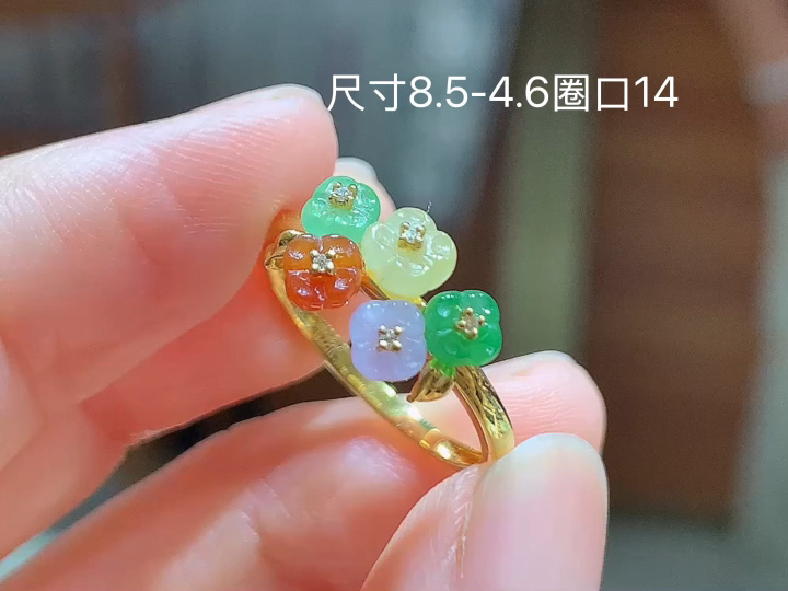 ️ 18K 多彩花朵戒指 无裂，尺寸，8.5-4.6