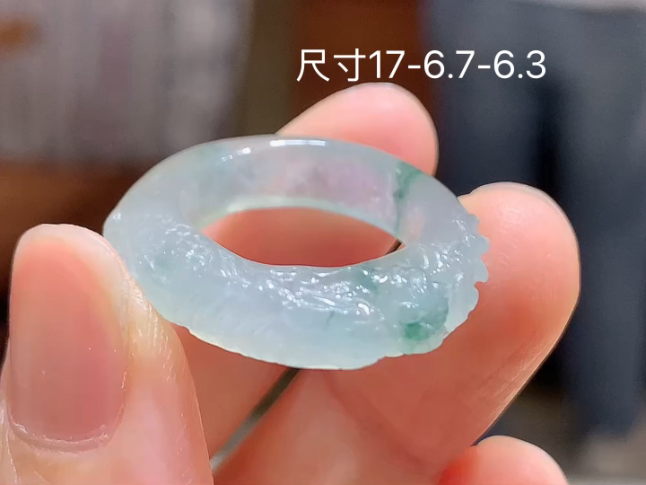 ️ 冰飘花戒圈 无裂，尺寸，17-6.7-6.3