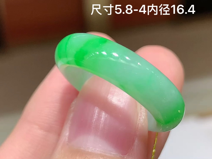 ️冰飘绿戒圈，无裂，尺寸，5.8-4