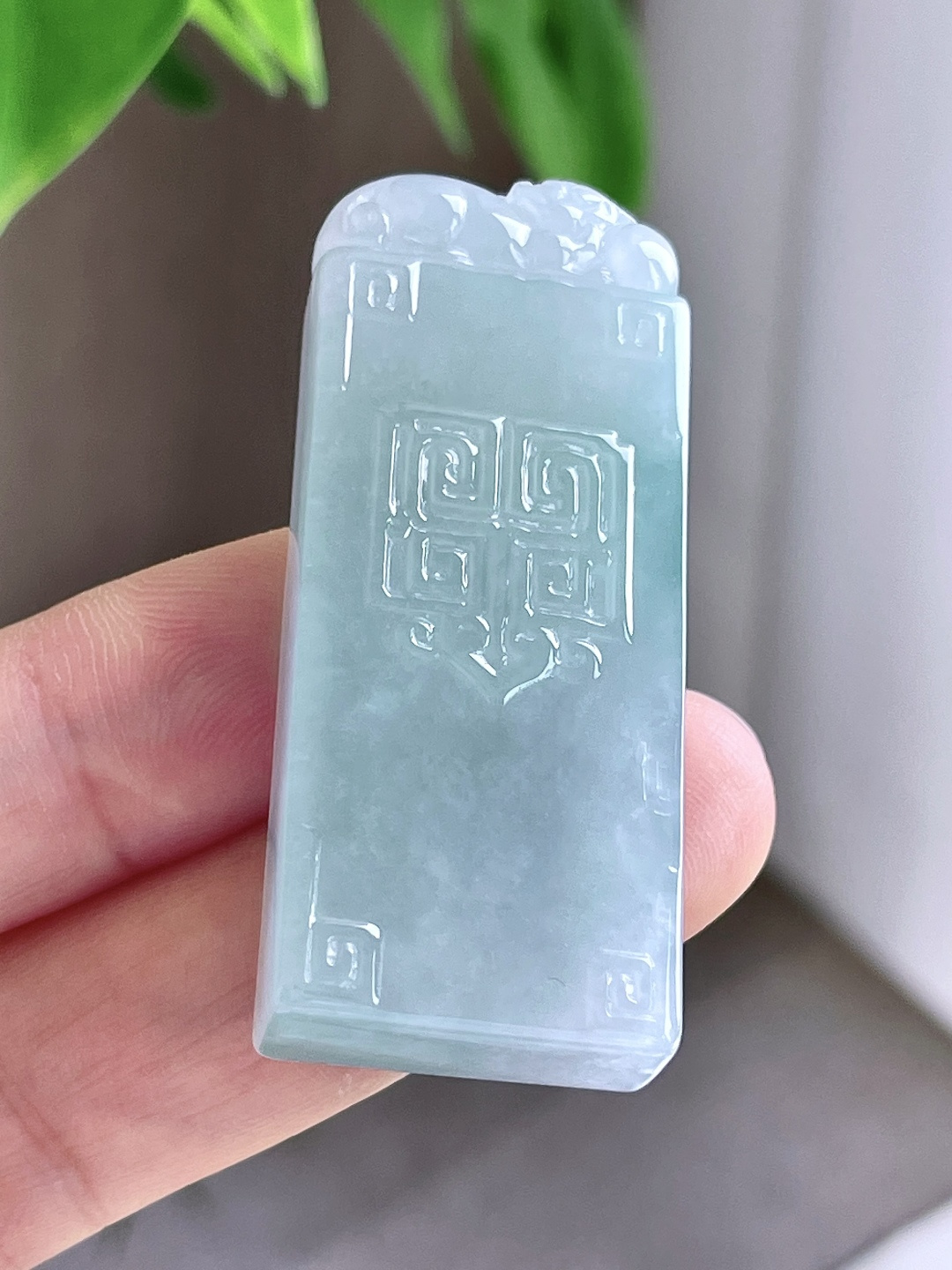 【裸石】冰晴水貔貅仿古牌吊坠 【说明】缅甸 无裂 性比高 厚装 【尺寸】50.6-20.4-9.3 【重量】30克