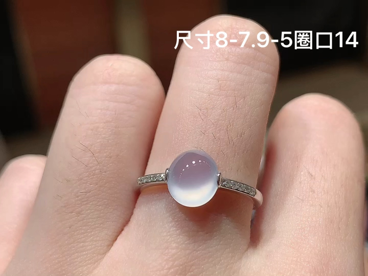 ️ 18K 冰种蛋面戒指 无裂，尺寸，8-7.9-5