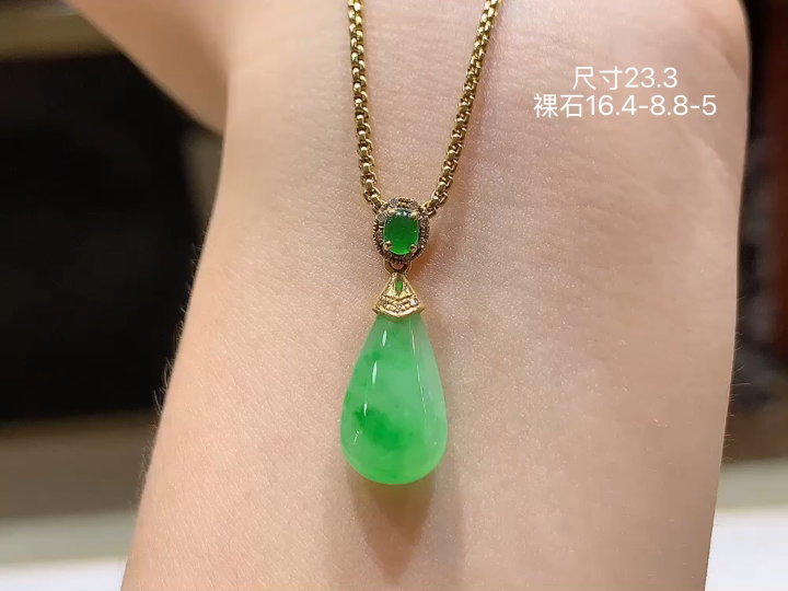 ️ 18K 阳绿水滴吊坠 无裂 尺寸，16.4-8.8-5