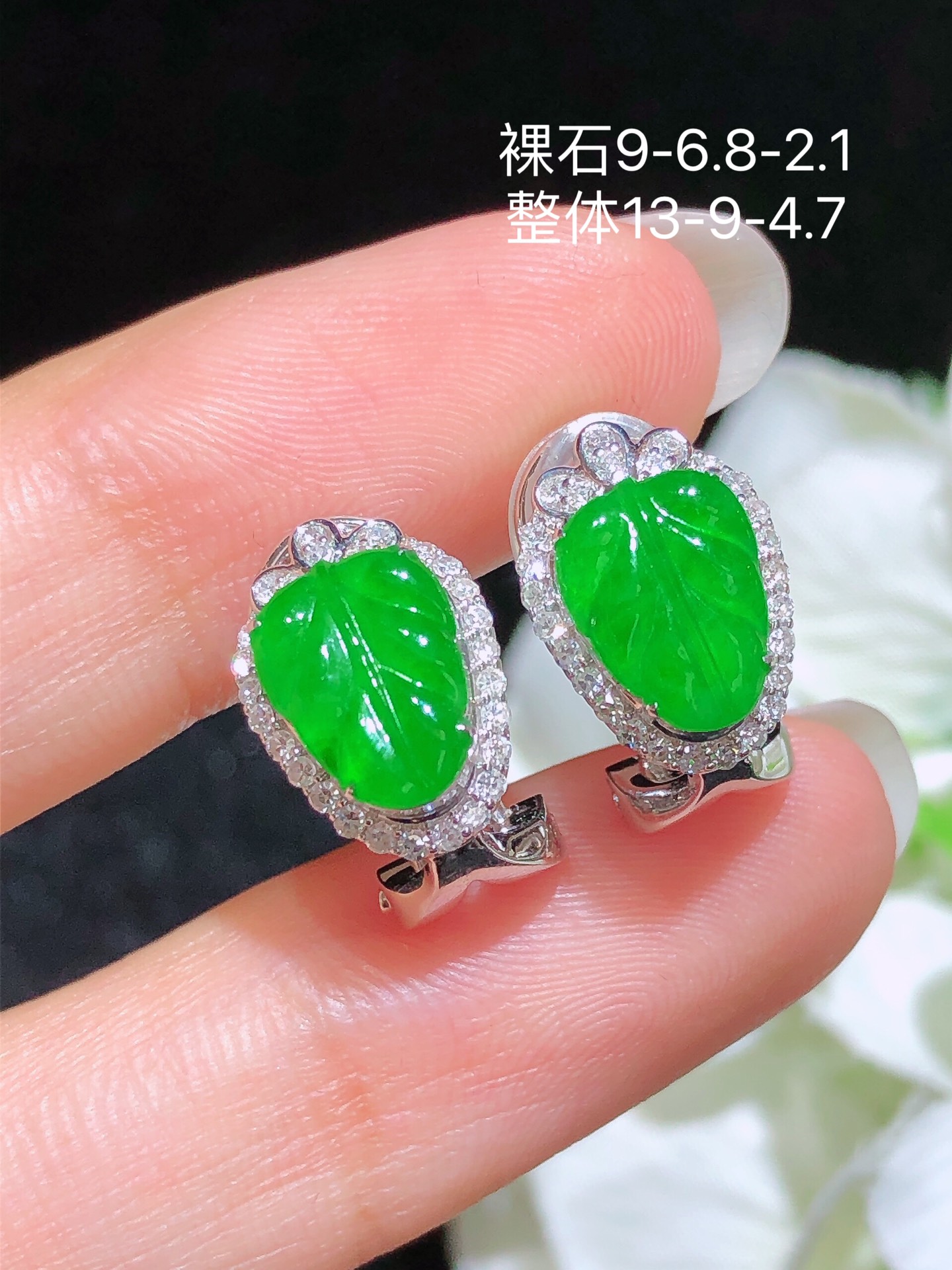 18K金镶 阳绿树叶耳包 无裂 水润色艳 品相饱满 苹果拍摄，实物更好看，9-6.8-2.1