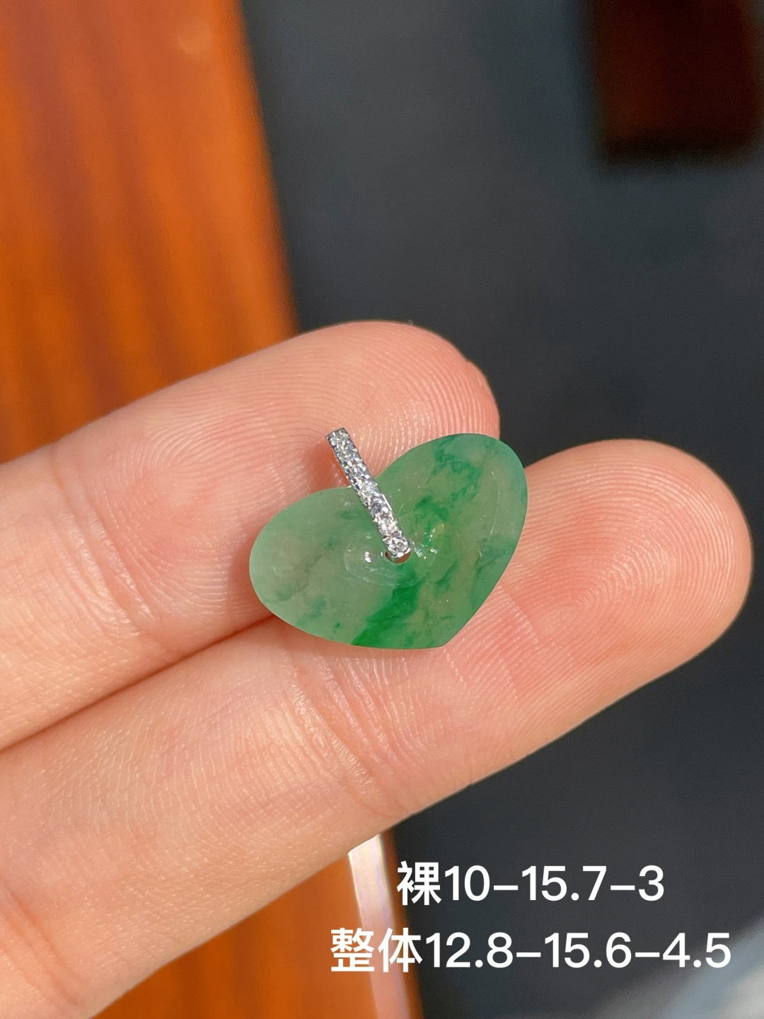 ️冰绿吊坠，无裂 18k金镶嵌，10-15.7-3