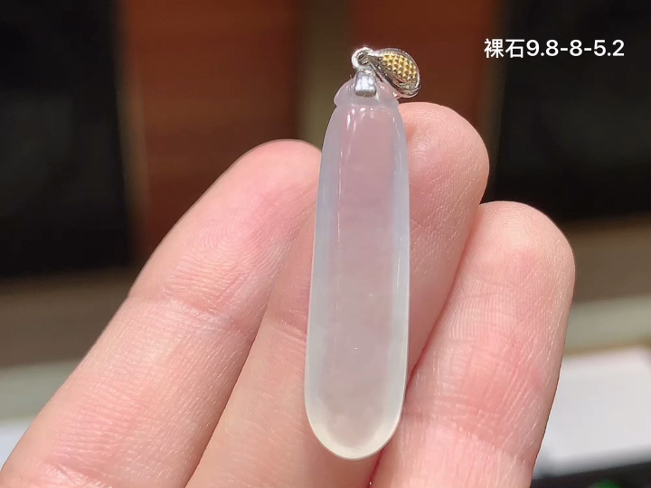 ️ 18K 冰种福瓜吊坠 无裂，尺寸，9.8-8-5.2