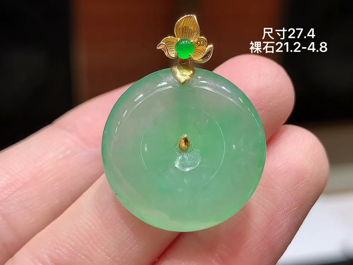 ️ 18K 冰晴平安扣吊坠 无裂，尺寸，21.2-4.8