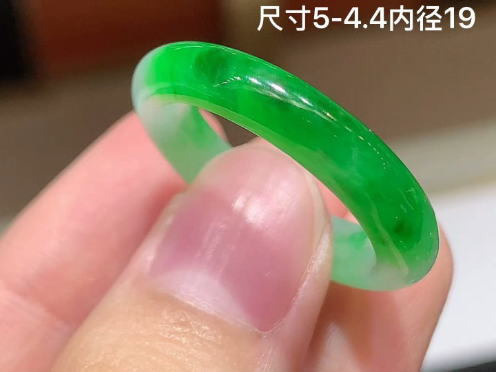 ️冰飘绿戒圈 无裂 尺寸，5-4.4