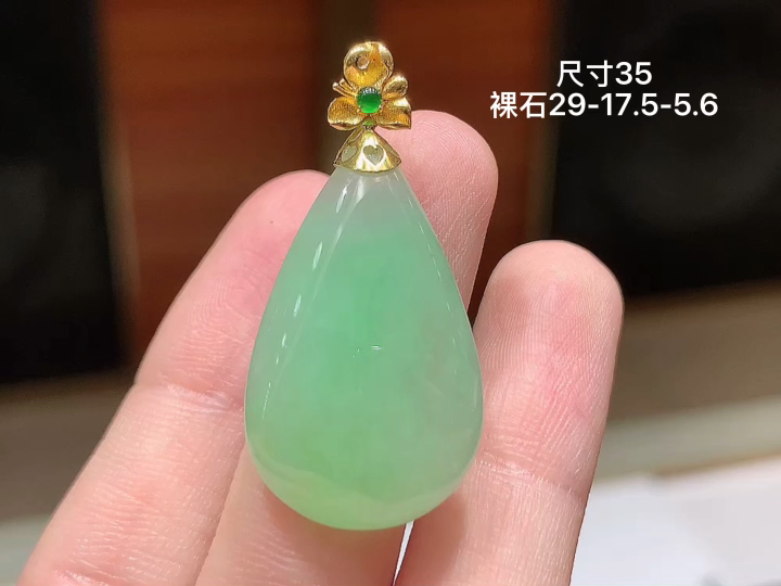 ️ 18K 冰晴水滴吊坠 无裂，尺寸，29-17.5-5.6