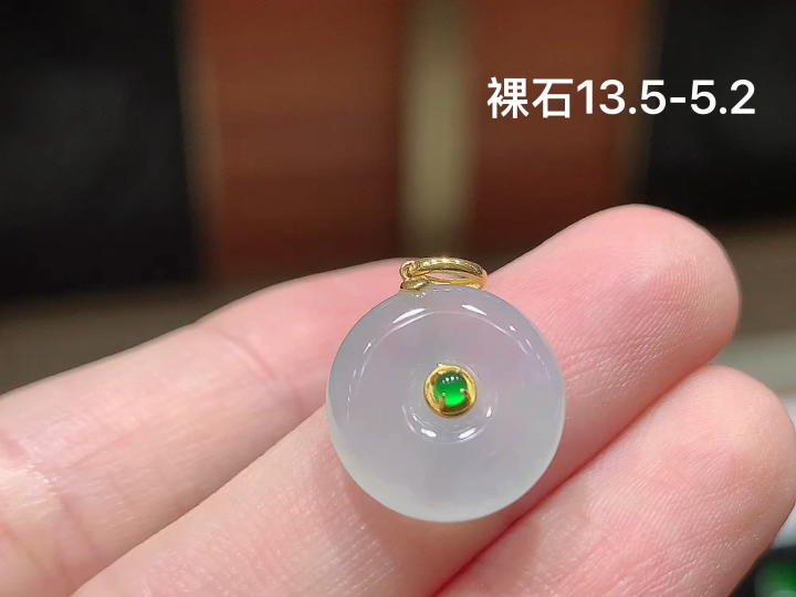 ️ 18K 冰种平安扣吊坠 无裂, 尺寸，13.5-5.2