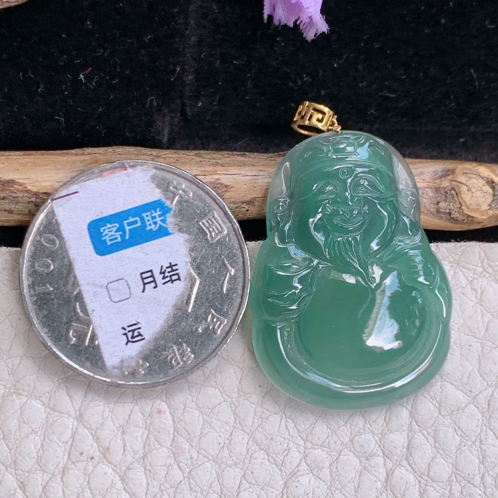 axm实拍30.3*22.3*4翡翠精雕高品质冰蓝财神爷 财爷玉吊坠