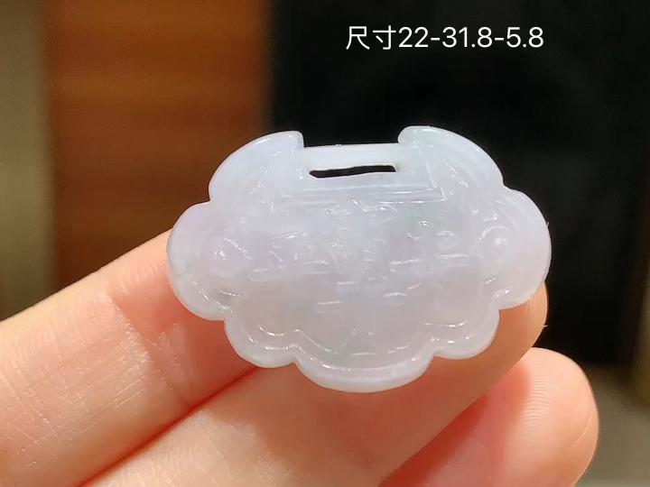 ️冰种长命锁 无裂 尺寸，22-31.8-5.8