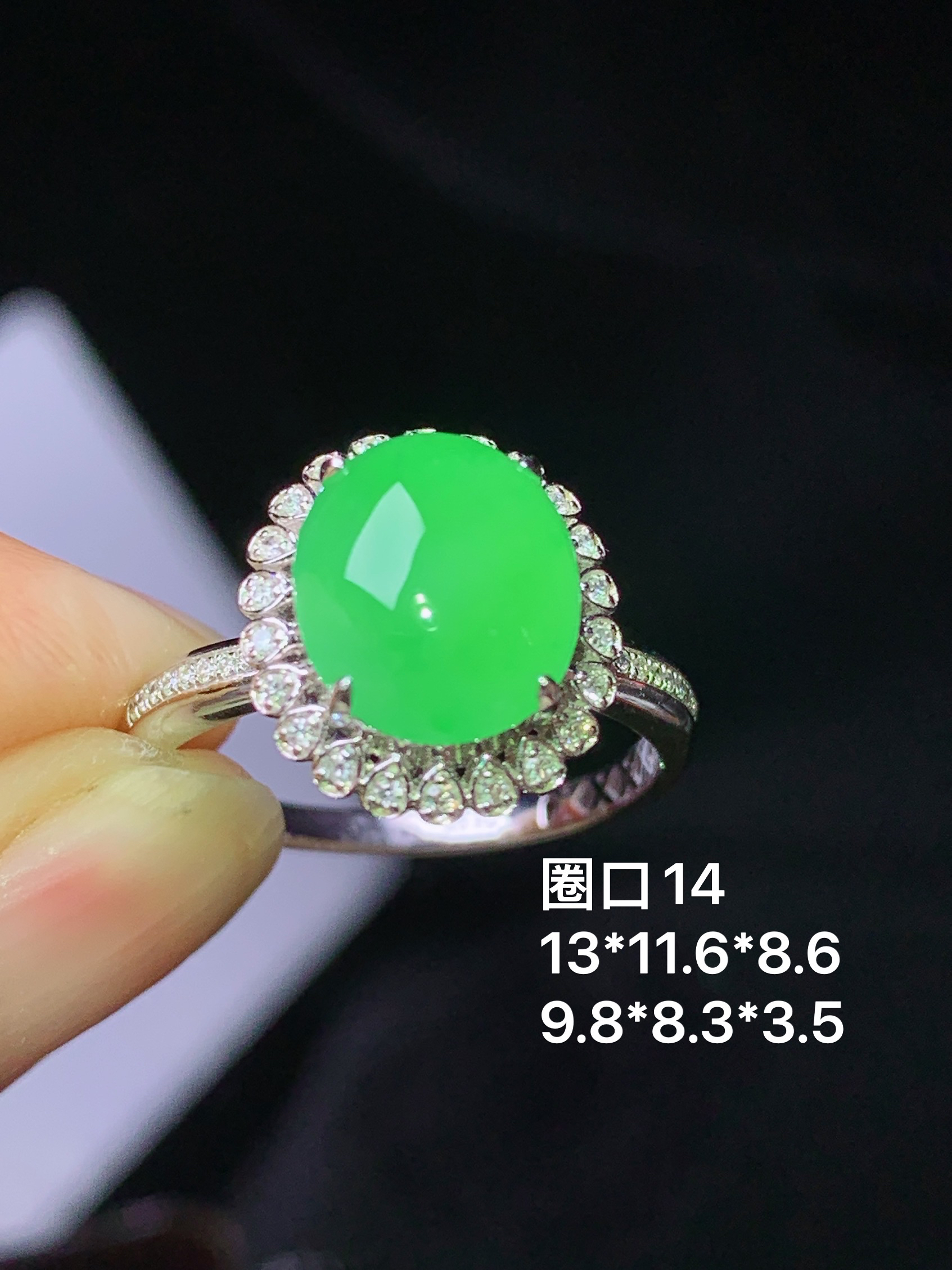 18k金钻镶嵌冰阳绿蛋面戒指 玉质细腻 色泽艳丽清新 水润亮眼 圈口14 整体尺寸13*11.6*8.6 t5