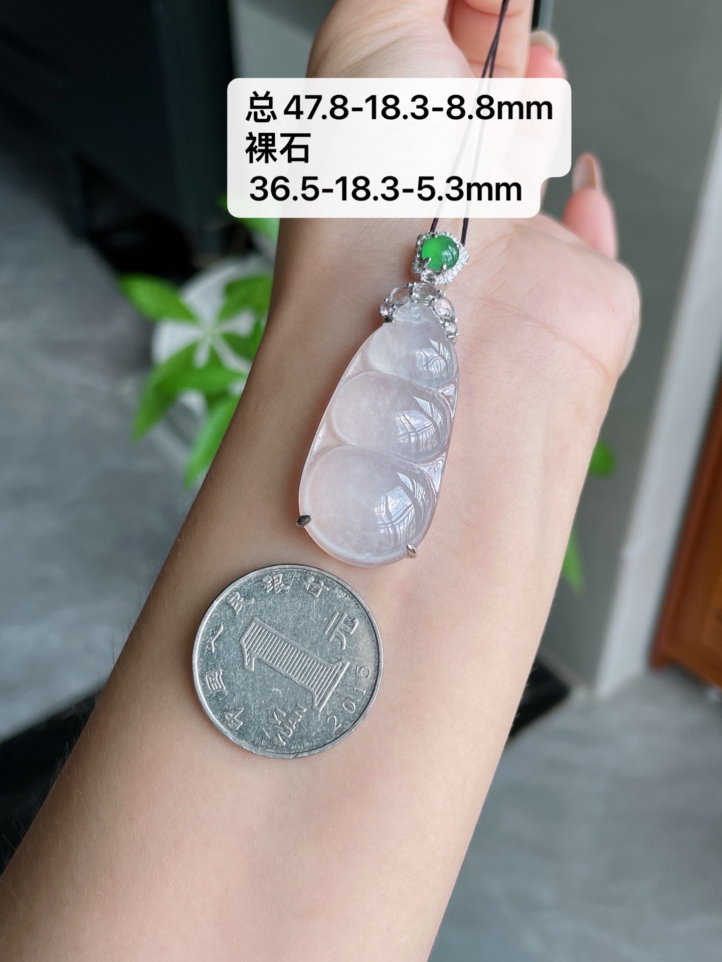 18k金镶嵌冰种胶润起荧大福豆，总47.8-18.3-8.8mm 裸石36.5-18.3-5.3mm S28，47.8-18.3-8.8