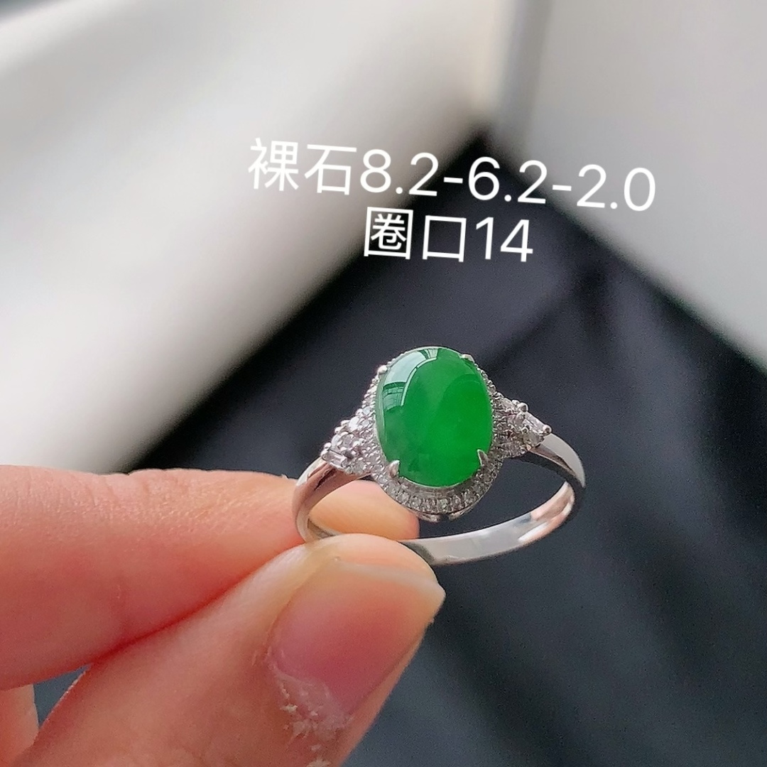 ️ 冰种阳绿女戒 水润起光感 无裂饱满 上手优雅时尚 货号1301004，8.2-6.2-2.0