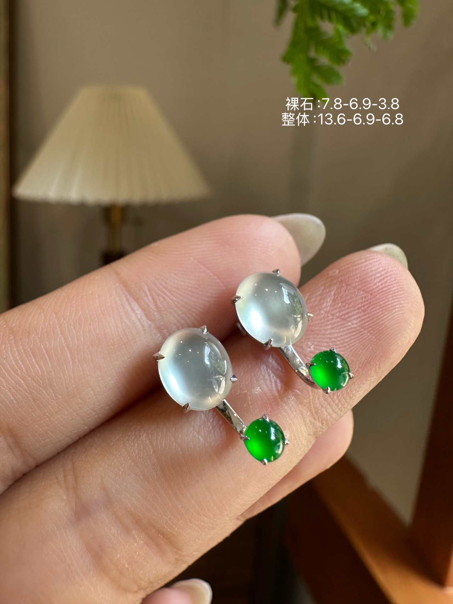 ️ 冰种蛋面耳钉，7.8-6.9-3.8