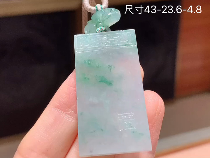 ️ 冰飘花仿古牌 老坑冰透 种老水足 水润光泽 性比高 无裂 尺寸看图，43-23.6-4.8