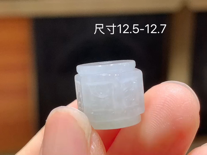 ️冰种路路通 无裂 尺寸，12.5-12.7