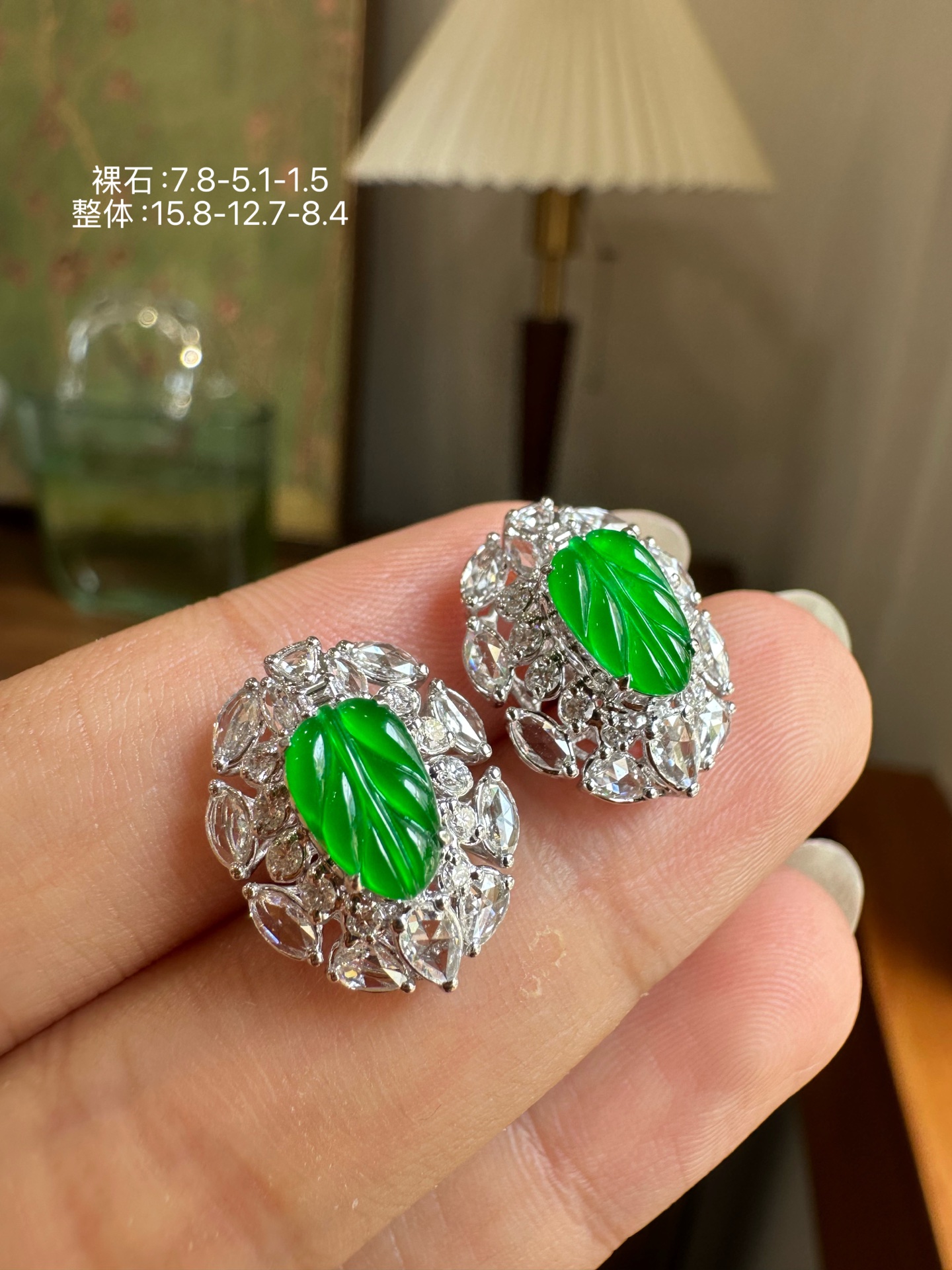 ️ 冰阳绿叶子耳钉，7.8-5.1-1.5