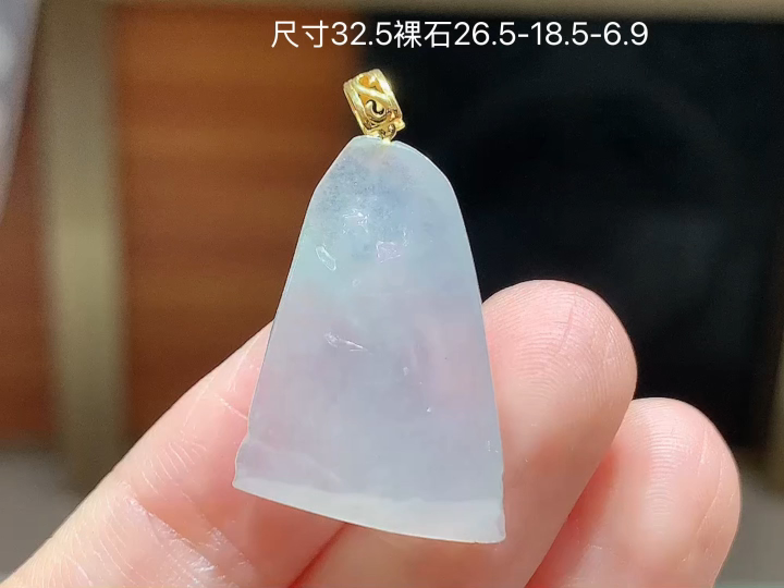 ️ 18K 冰种原石吊坠 无裂，尺寸，26.5-18.5-6.9