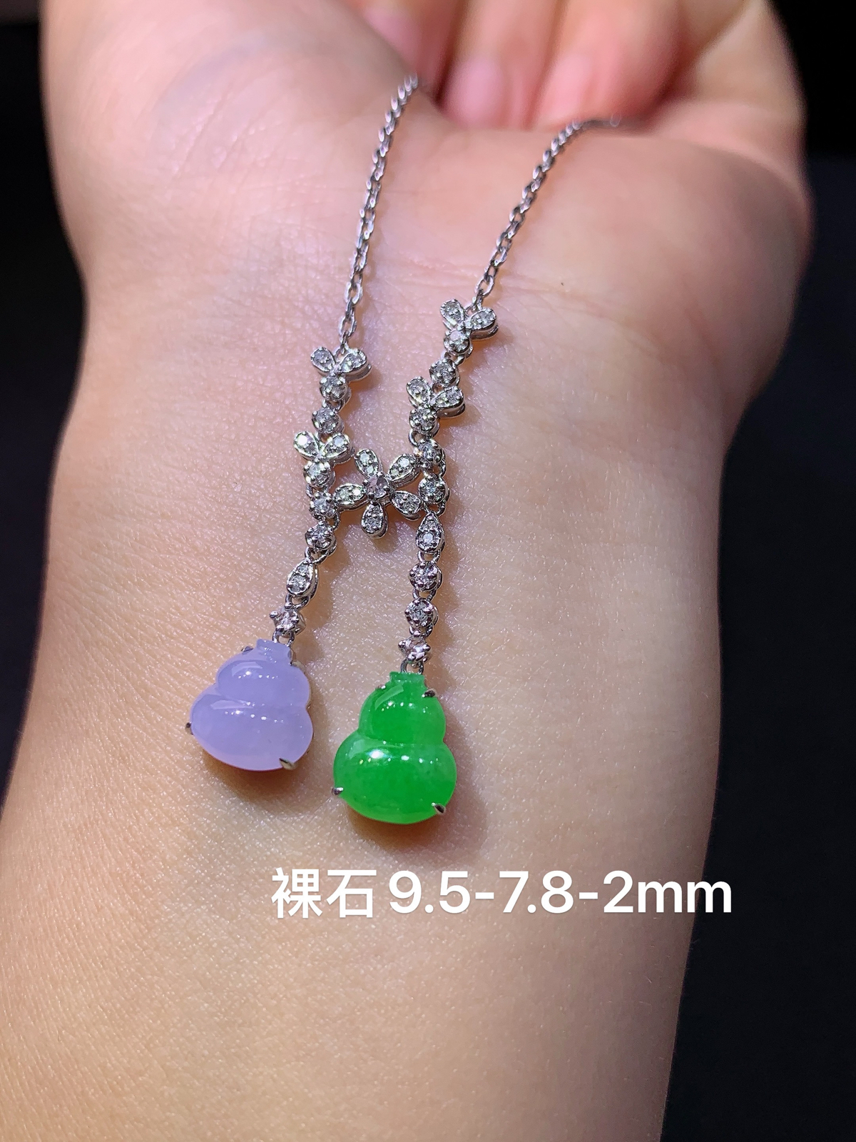 冰种葫芦项链，18k金镶嵌，款式优雅，冰润细腻，种水足，Yt 尺寸9.5*7.8*2