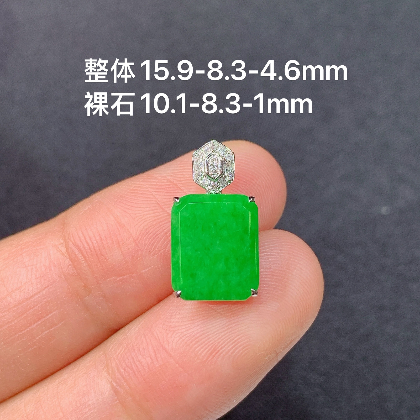 冰阳绿无事牌吊坠，18k金镶嵌，冰润细腻，种水足，Zhu 尺寸15.9*8.3*4.6