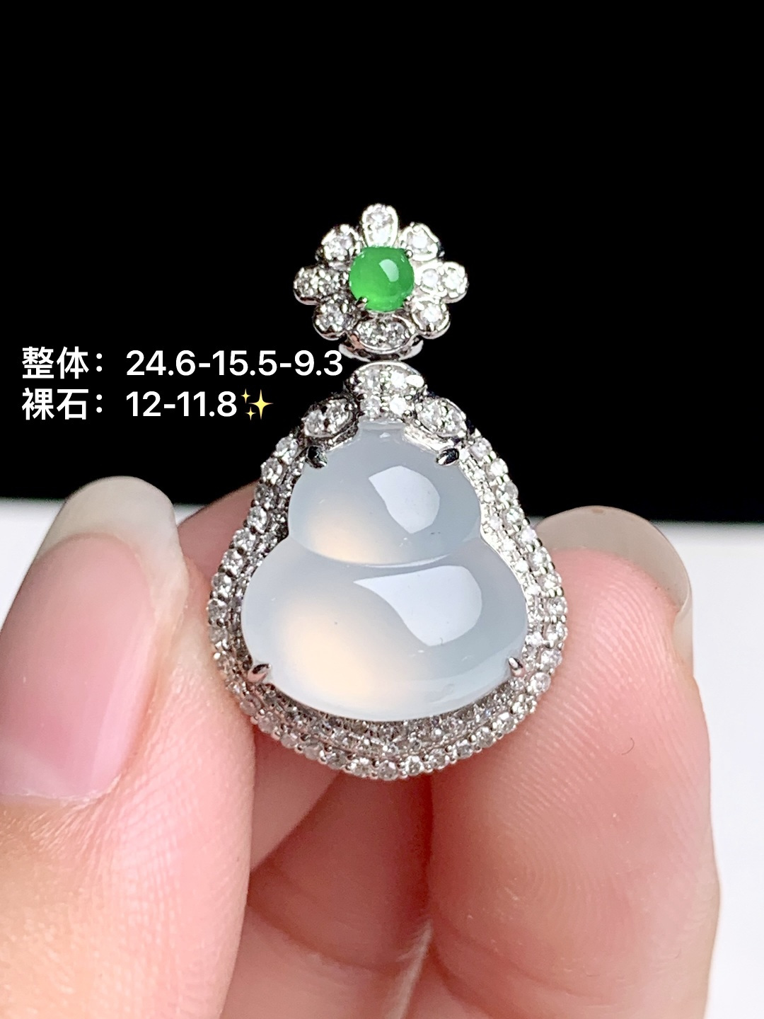 ️葫芦吊坠 18k金钻镶嵌，24.6-15.5-9.3