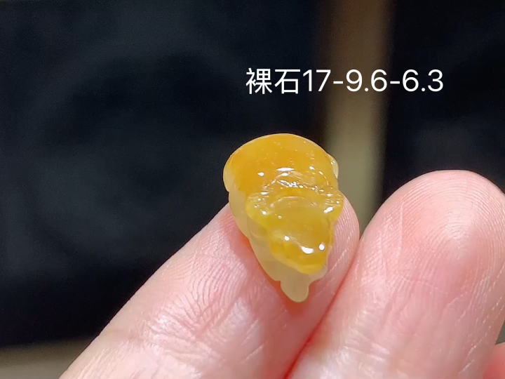 ️冰黄翡生肖牛，无裂 尺寸，17-9.6-6.3
