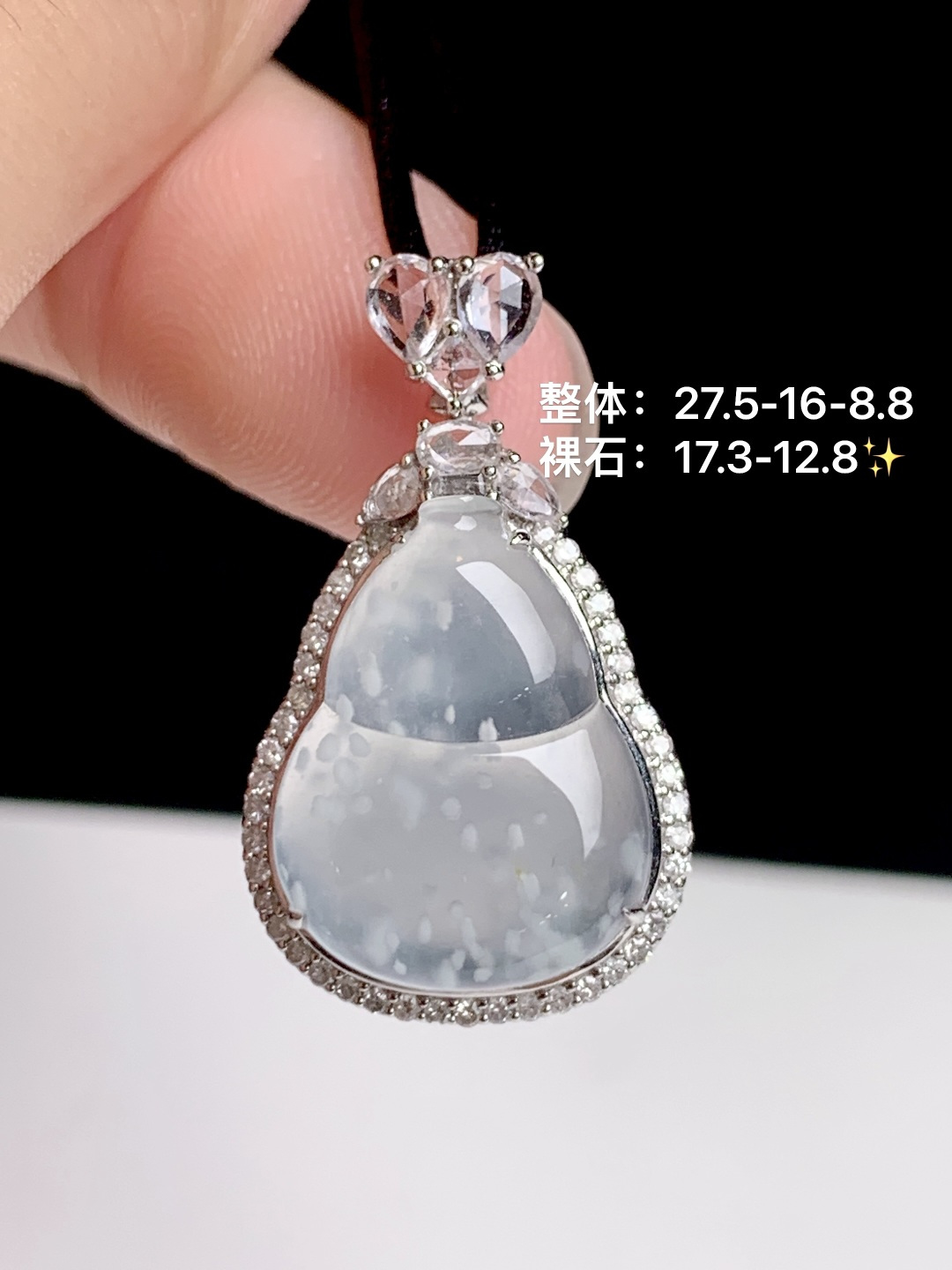 ️高冰雪花棉葫芦吊坠 18k金钻镶嵌，27.5-16-8.8