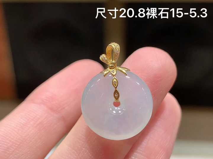 ️ 18K 冰种平安扣吊坠 无裂 尺寸，15-5.3