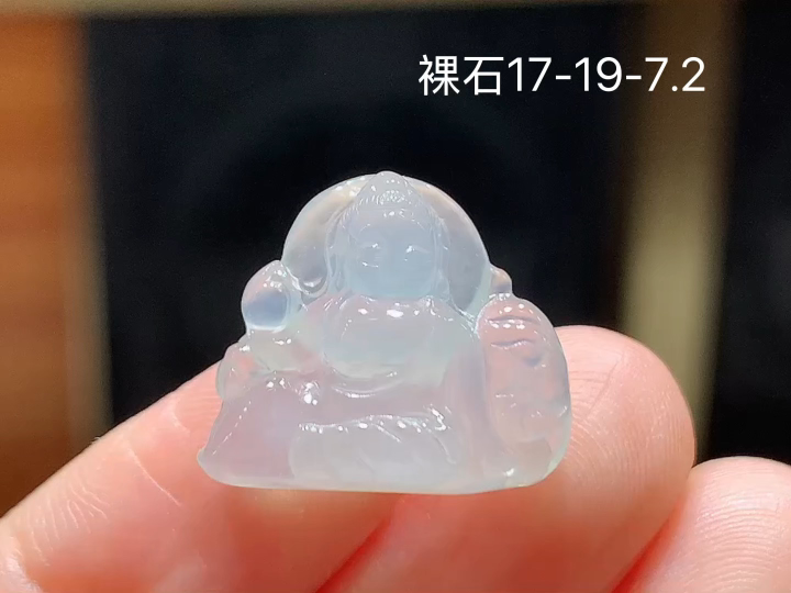 ️ 冰种观音 无裂 尺寸，17-19-7.2
